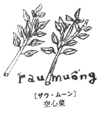 Raumuông plant